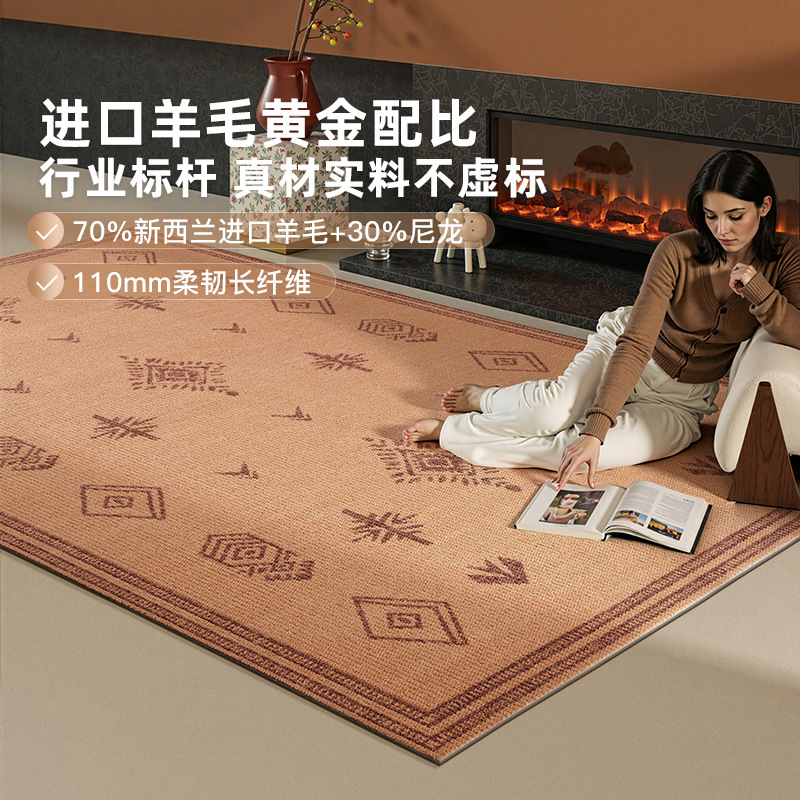 Alfombra de lujo ligera alfombra doméstica sala de estar dormitorio alfombra de cama alta sensación de resistencia a la suciedad fácil de cuidar alfombra de lana antideslizante villa