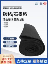 ʯī��̼�ָ߼�ʯī�w�S��늳�늘Oʯī��늽�늘O̼��2-13mm