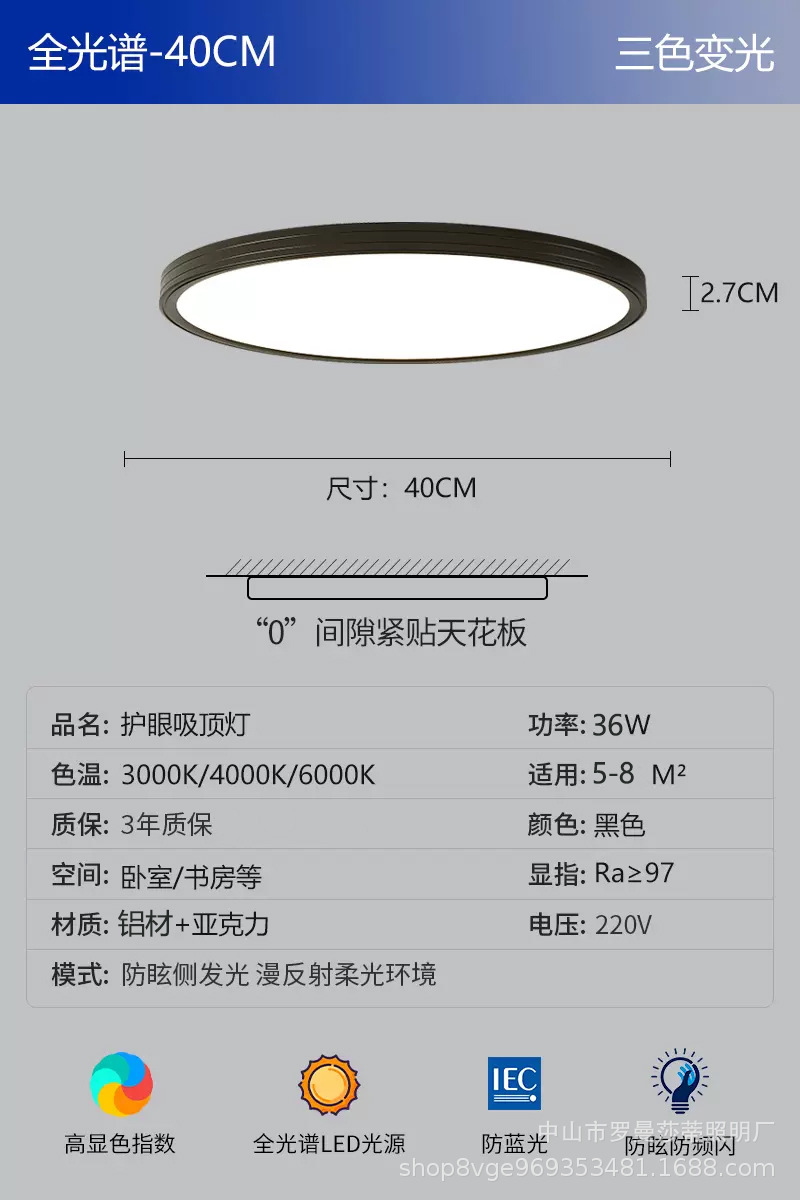 {알루미늄} 라운드-블랙 40cm