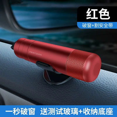Qəza çəkici window small vehicle life-saving hammer - aviation-alloy-china-red-1-second-window-breakingcut-the-safety-belt-in-seconds