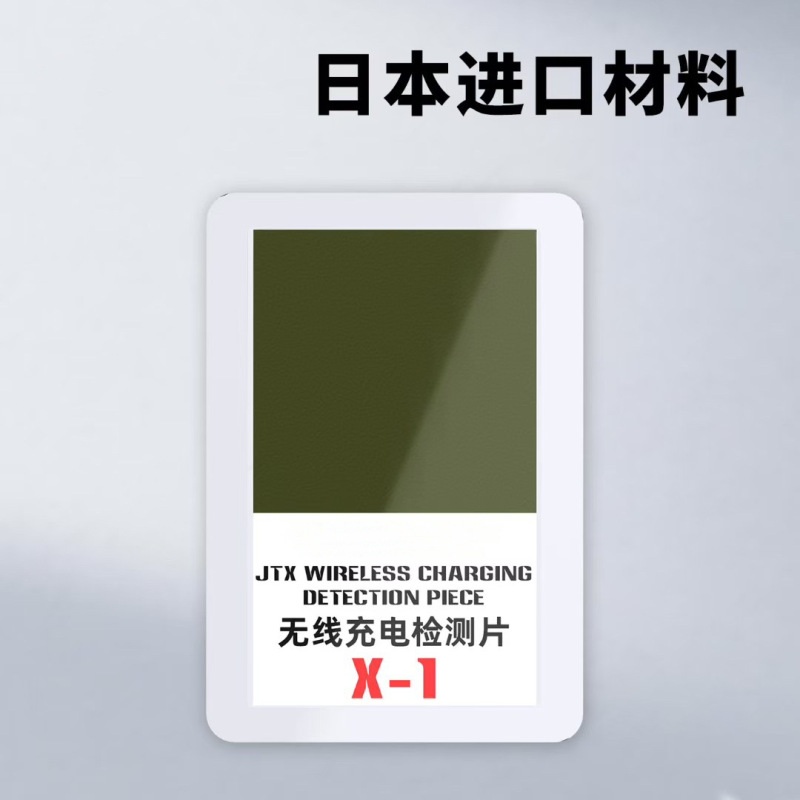 手机维修磁极观察片专用款看清手机后盖磁铁维修检测神器使用方便|undefined