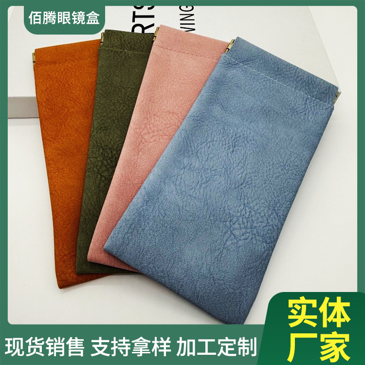 Glasses Frame Storage Bag, Portable Sunglasses Case, Automatic Closing Spring Bag