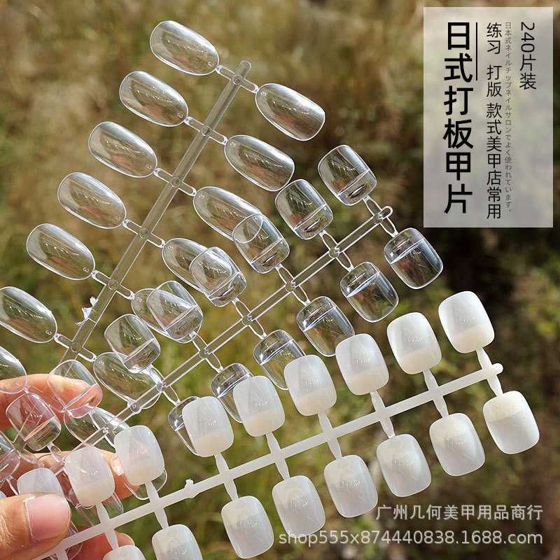 Cross-border Hot Selling Japanese Manicure Square Plate Nail Pieces Single Number Oval False Nail Style Model New Exercise