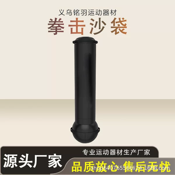 Tumbler Sandbag Boxing Adult and Children Vertical Home Training Equipment Reaction Target Sandbag Boxing Physical Fitness