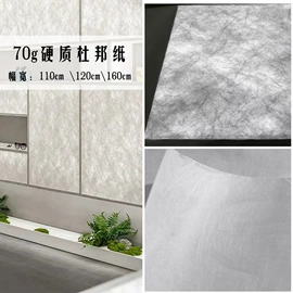 涤纶面料;其他针织面料;其他化纤面料