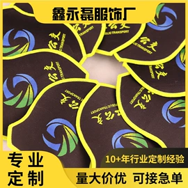 布贴;洗唛、商标;辅料加工定制