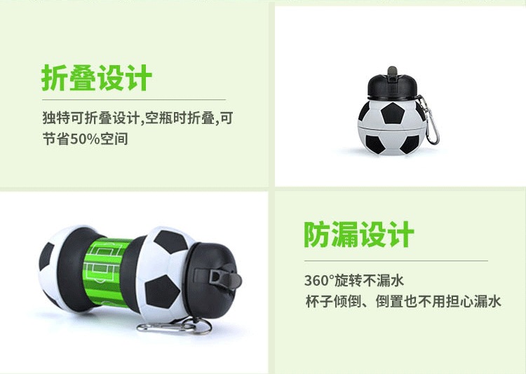 折叠水杯带盖