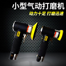 2寸3寸气动抛光机 偏心直心砂纸机 同芯打磨机 小型打蜡机 研磨机