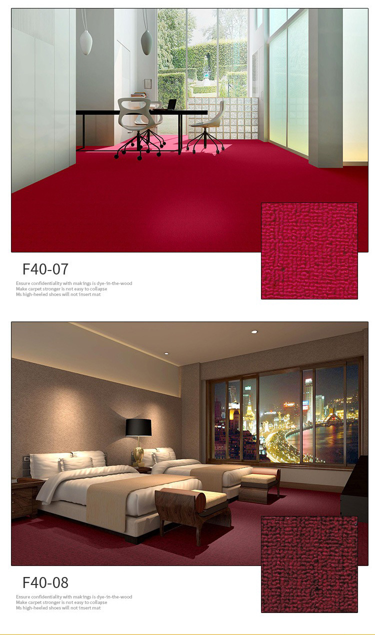 办公室小圈绒地毯_11