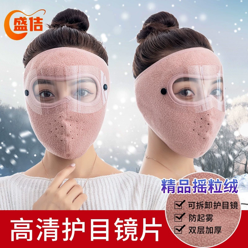 Термальная маска для электрического скутера, пылезащитная, незамерзающая, утолщенная, ветрозащитная, защита ушей для мужчин и женщин, езда на электрическом велосипеде.