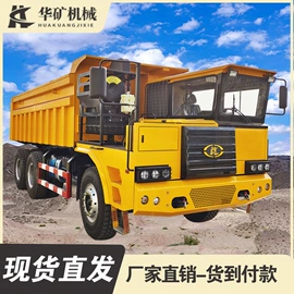 矿业输送设备;矿业装卸设备;混凝土机械