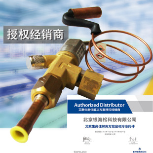 ��݆��Һ��Û�yDTC-510-0875-01|��݆�͜؜u��������s�C������