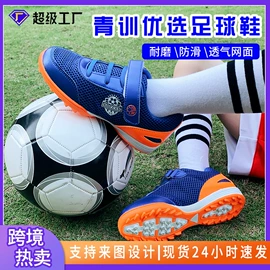 足球服;足球护腿板;健身服