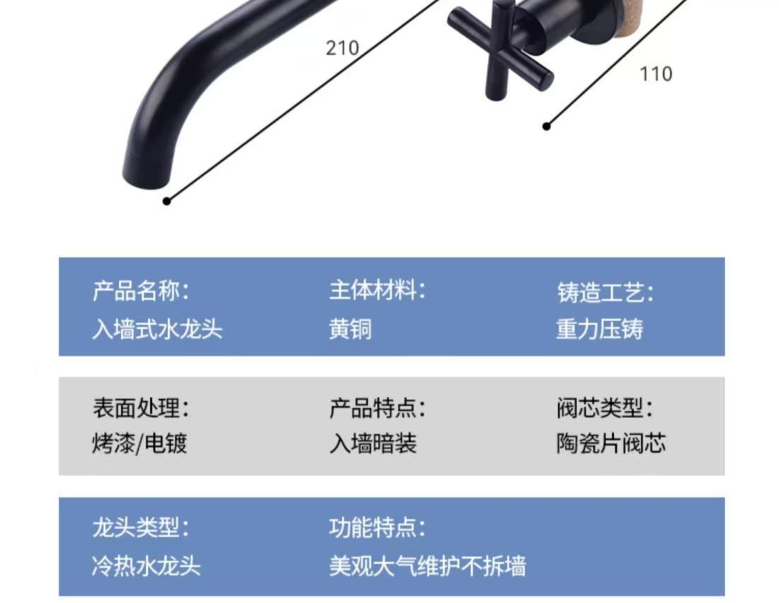 Cross-border all-copper double-handle concealed washbasin, hot and cold water faucet, hotel apartment, homestay, built-in wall-mounted faucet undefined