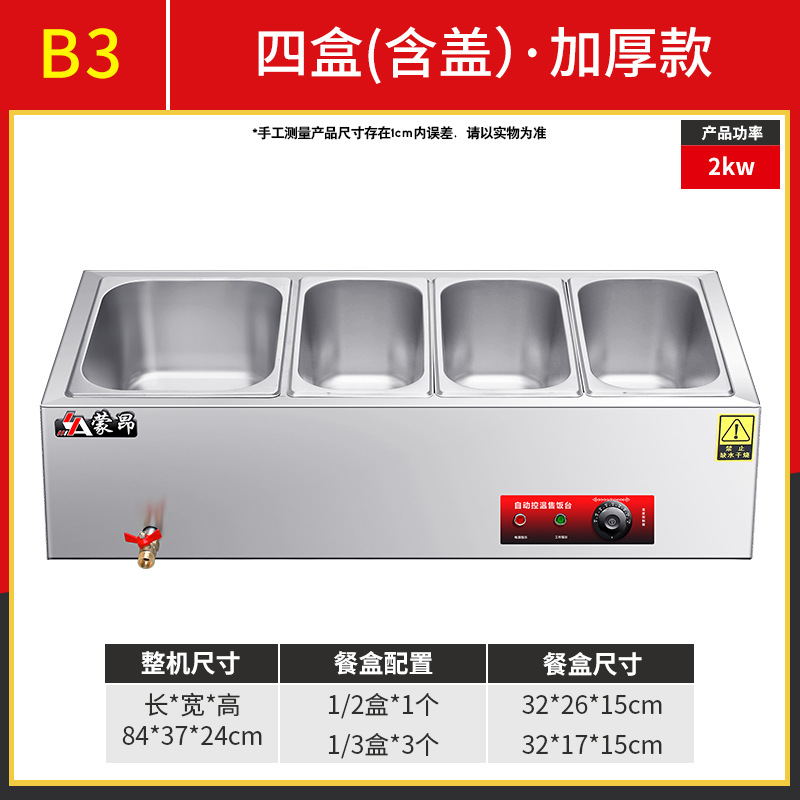B3 4박스 [뚜껑이 있는 두꺼운 롤엣지 도시락] 스탠다드 스타일