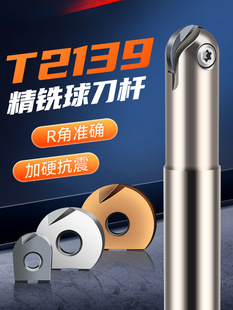 T2139�򵶵��U������^㊵��U��A����BNM�����򵶗UR5 R6 R8 R10