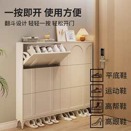 超薄鞋柜入户门奶油风翻斗柜家用小窄门口玄关柜大容量多层鞋架子