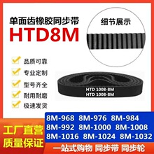 ���zͬ����HTD5M 3M 8M XL LHS5M�p���X݆�����X��Ƥ���۰���䓽z