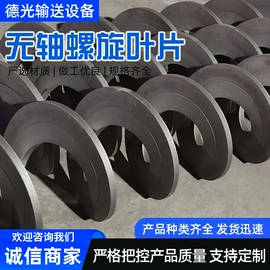 输送设备配件