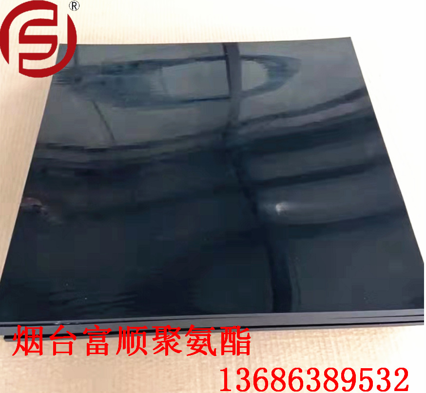 富顺厂家直供聚氨酯耐油耐酸碱高耐磨聚氨酯软板  耐磨板 衬板等