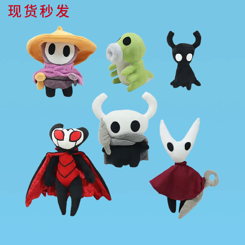 Cross-Border Hollow Knight Doll Hollow Knight 2 Song of Silk Game Peripheral Plush Toys in Stock Cross-Border Hollow Knight Doll Hollow Knight 2 Song of Silk Game Peripheral Plush Toys in Stock