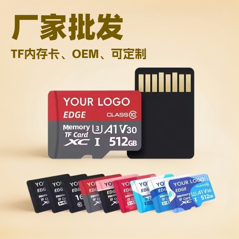 メーカー卸売メモリカード 128GTF カード 32 グラム携帯電話カメラメモリカード 64 グラム監視タコグラフ 16 グラム|undefined