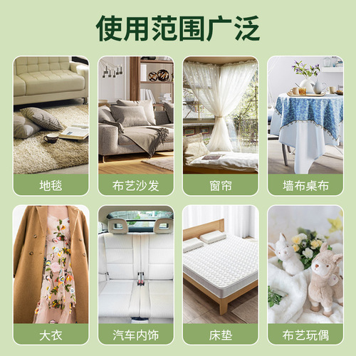 Fabric cleaner technology cloth sofa dry cleaning agent carpet cleaner antibacterial and fragrance-free no-wash decontamination without leaving watermarks