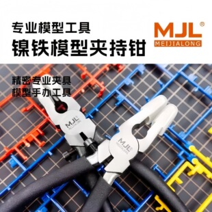 MJL�¿�ģ�͊A���Q���z�׸��_ƴ�b������ ƽ�ڲ����Q ���z��