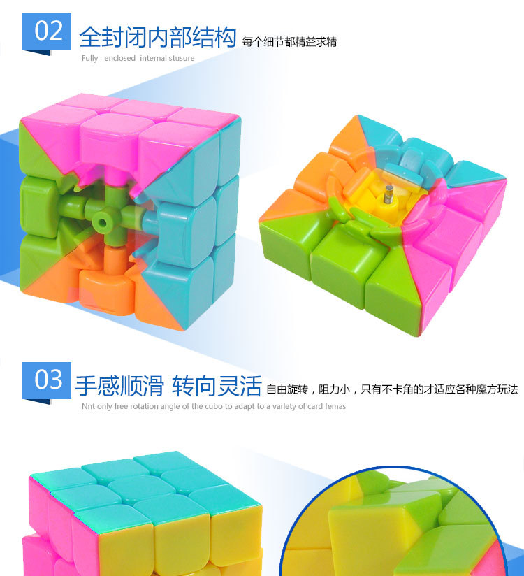 彩盒魔方3000详情图_07.jpg