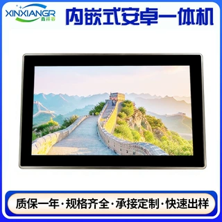 跨境11.6寸触摸一体机 宽温宽压嵌入式工控一体机安卓触摸一体机