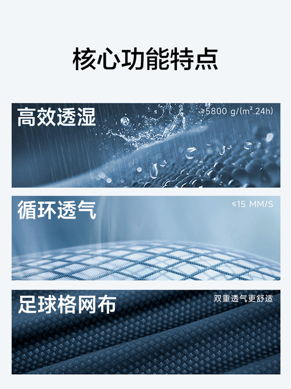 SUP-TEX斐某新款冲锋衣外套男 款秋冬户外运动防风防水夹克女定制|undefined