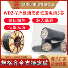 ���˵͟��o�u�����|WDZ-YJY5о��NҎ������~о�S��ֱ��