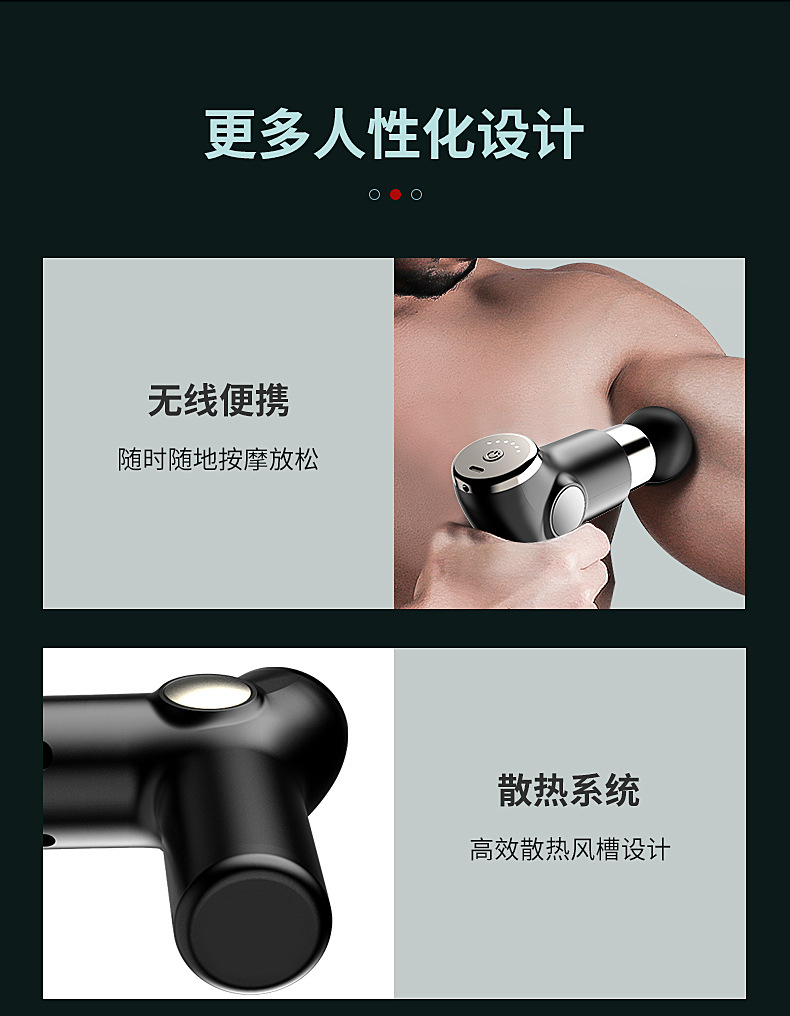 掌心迷你筋膜枪 按摩器 肌肉冲击放松筋膜枪 电动按
