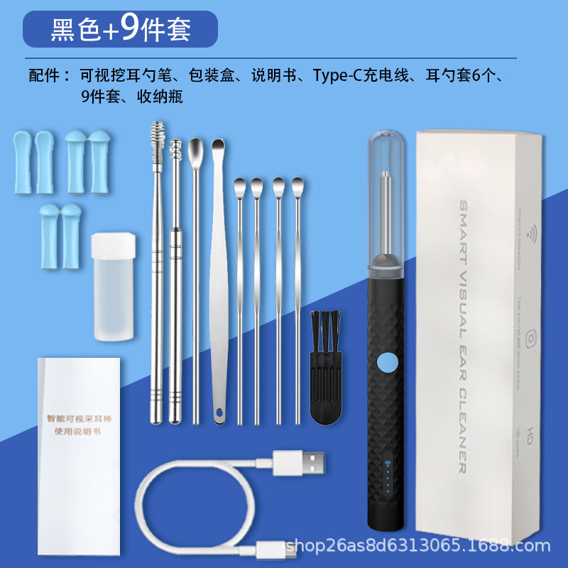 炎迪欧 跨境爆款可视掏耳勺带夹子儿童智能无线高清挖耳神器采耳|undefined