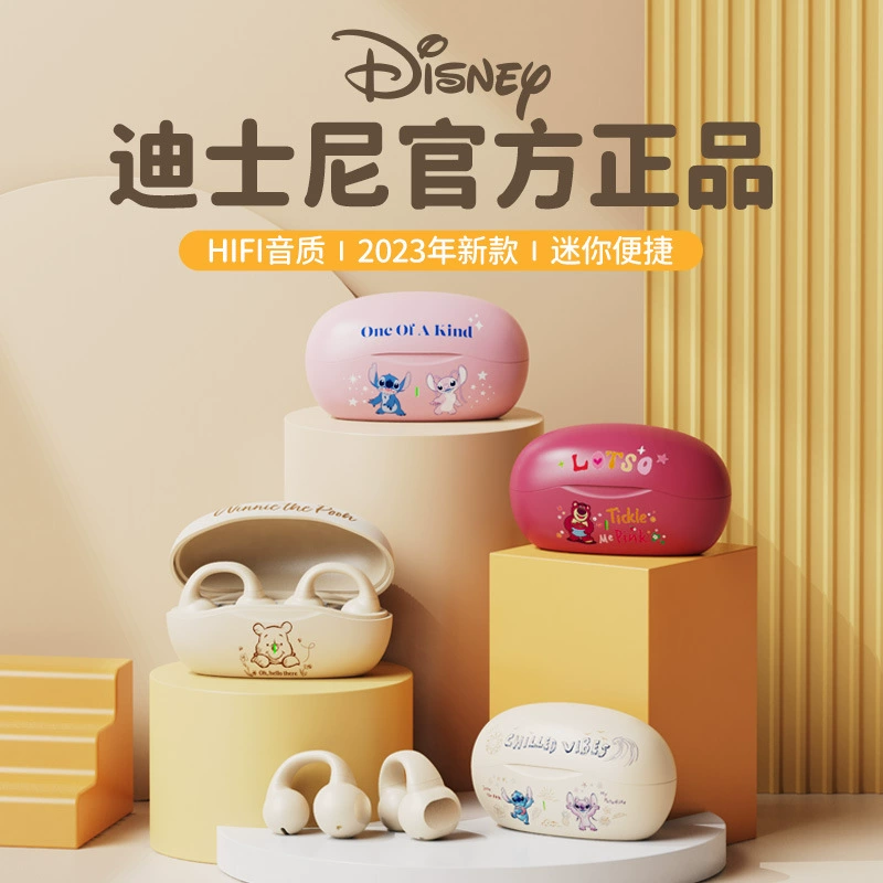 Наушники с зажимом уха (Disney J01), чехлы с милыми персонажами, легкие 0.075 кг