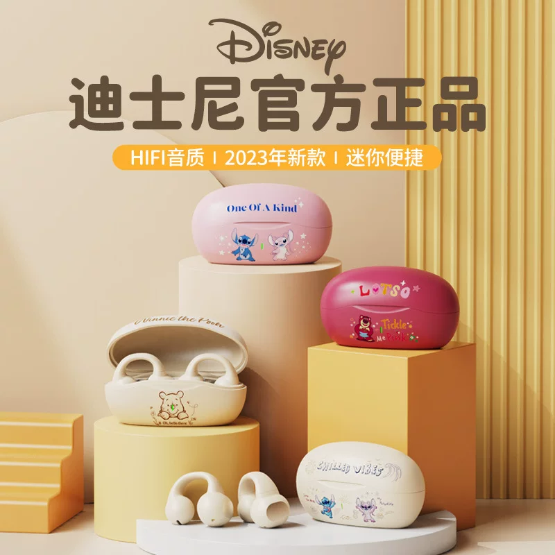 Наушники с зажимом уха (Disney J01), чехлы с милыми персонажами, легкие 0.075 кг