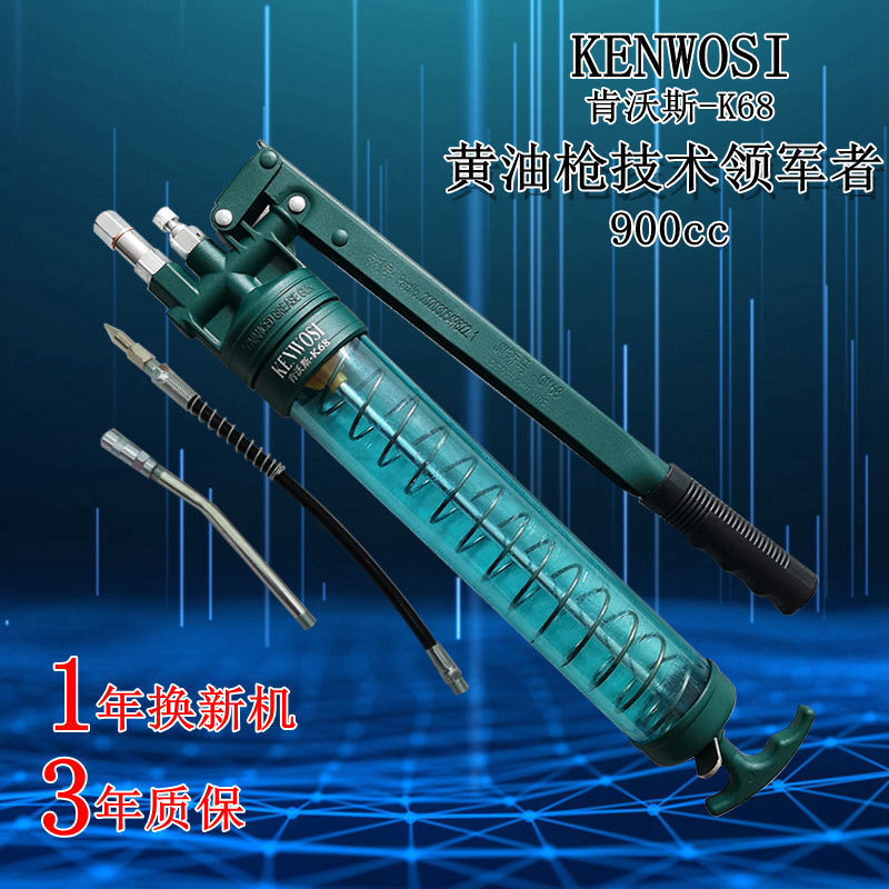 肯沃斯专业级黄油枪 重型大活塞透明手动高压加长挖掘机 铲车专用