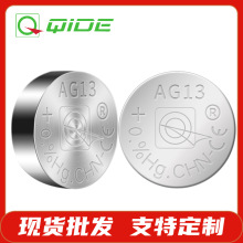 ���Ƽ~��늳�AG13ͨ��С���ҹ���������i늳؟o���h���S�Ҷ���