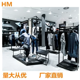 展示柜;展示架;收银台