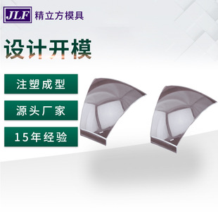 ��ɽ�S�ҹ���������͸�Rģ�� ����������ģ�߼ӹ� ģ��ע������