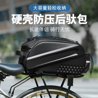 自行车骑行硬壳后驮包山地车防水后座货架旅行收纳包单车装备