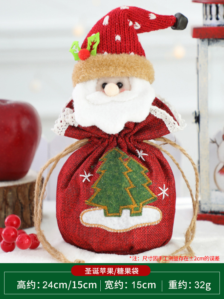 歌德麻绣苹果袋-老人