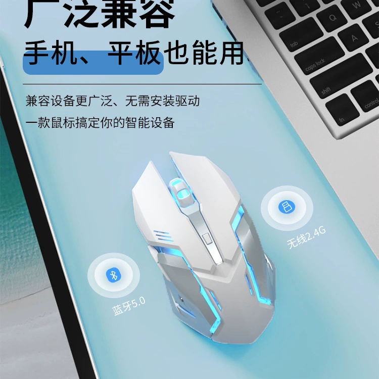 Совместимый ноутбук Asus, игровая мышь, pro5, Bluetooth, 3