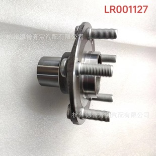 Cross-border preferred LR001127 is suitable for Land Rover Range Rover 2 rear wheel hub bearing assembly