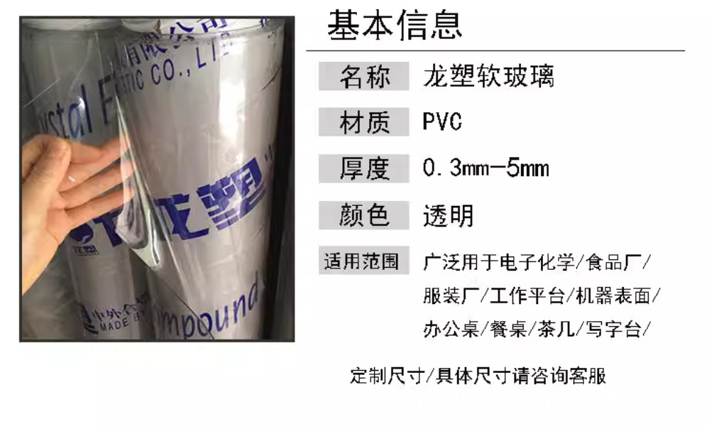 ICA9M`651J(33TYJ5~QSAAE