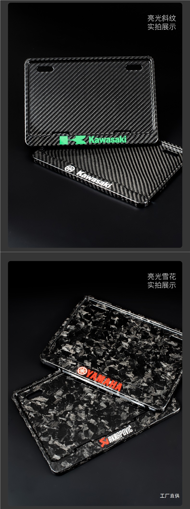 Motorcycle Rear License Plate Frame, License Plate Holder, Frame for Motorcycle, Scooter, Yamaha, Kawasaki, Suitable for