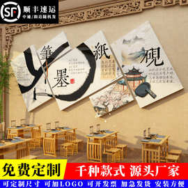 软硬笔书法教室墙面装饰文化环创氛围布置培训班机构笔墨纸砚贴纸