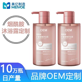 洗发水;护发素;香皂、皂花