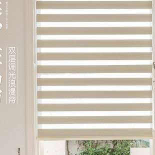 Soft gauze curtain zebra curtain roller curtain sunshade curtain heat insulation blackout curtain home office kitchen bathroom atmosphere curtain