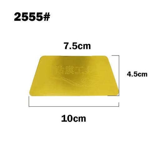 Scraping blade scraper gift wholesale wallpaper wall sticker tool window sticker gift car film plastic scraper